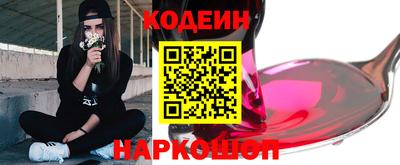 МДМА Кунгур