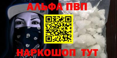мефедрон мука Кумертау