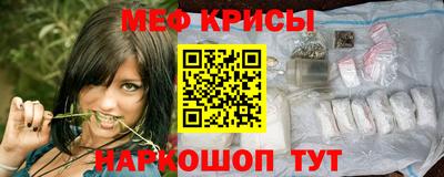 мефедрон мука Кумертау