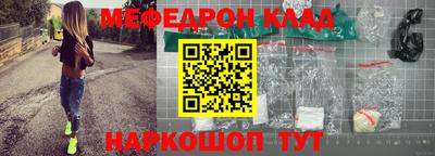 МДМА Кунгур
