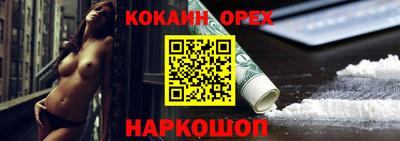 мефедрон мука Кумертау