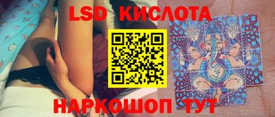 МДМА Кунгур