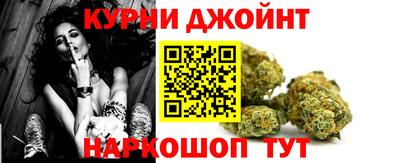 каннабис Долгопрудный