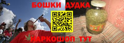мефедрон мука Кумертау
