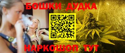 мефедрон мука Кумертау