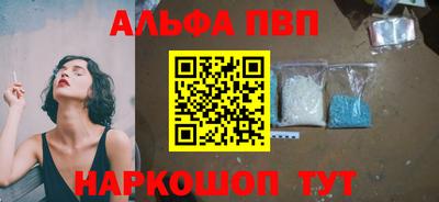 мефедрон мука Кумертау