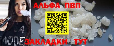 мефедрон мука Кумертау