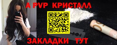 МДМА Кунгур