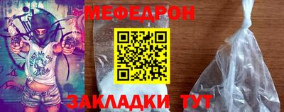 мефедрон мука Кумертау