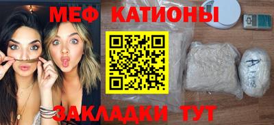 МДМА Кунгур