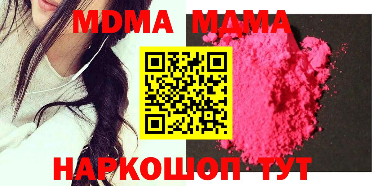 ГАШ Еманжелинск