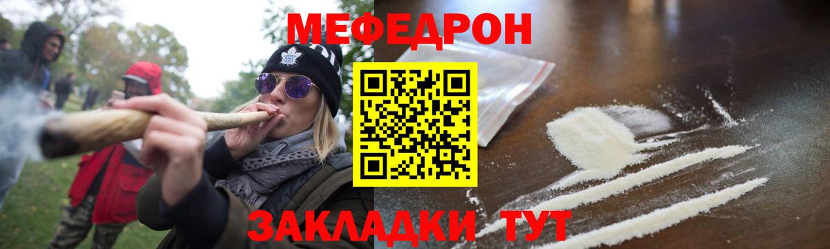 Бошки Шишки  Cocaine  Еманжелинск  Метамфетамин  Гашиш  Мефедрон   Вход с VPN 