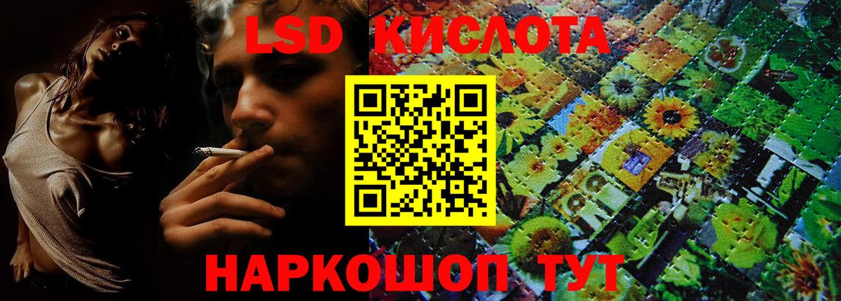 Марки 25I-NBOMe 1500мкг  Вход с VPN  Наркотические марки  Еманжелинск 
